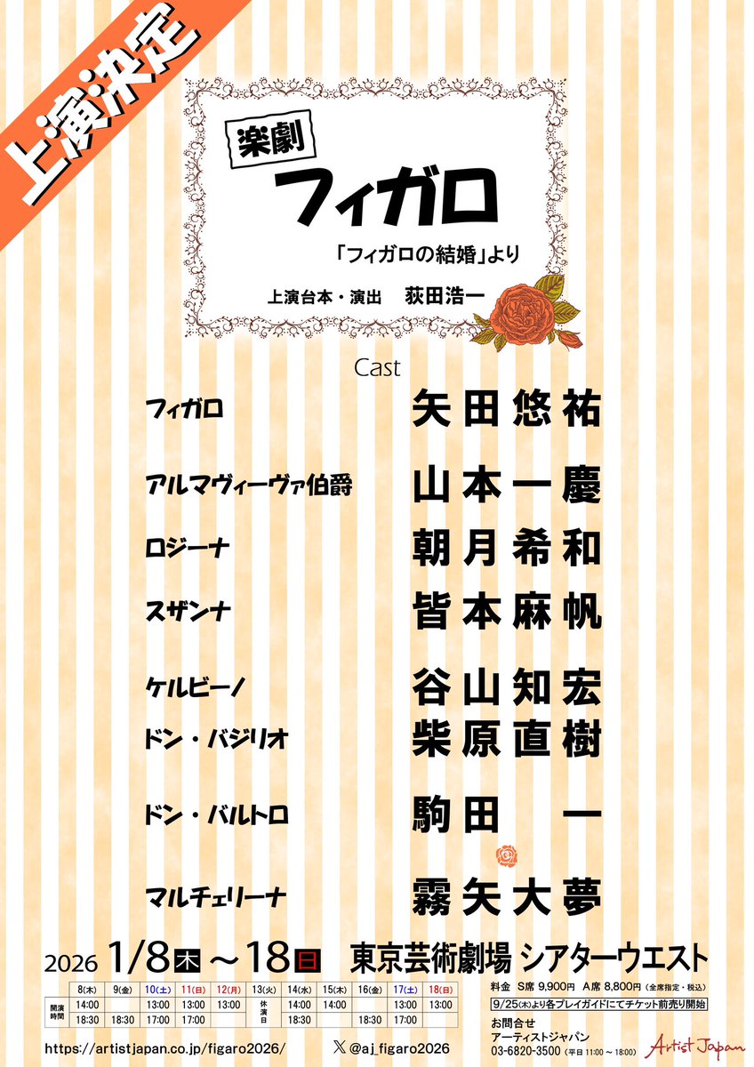 山本一慶 official (@info_ikkei) / X