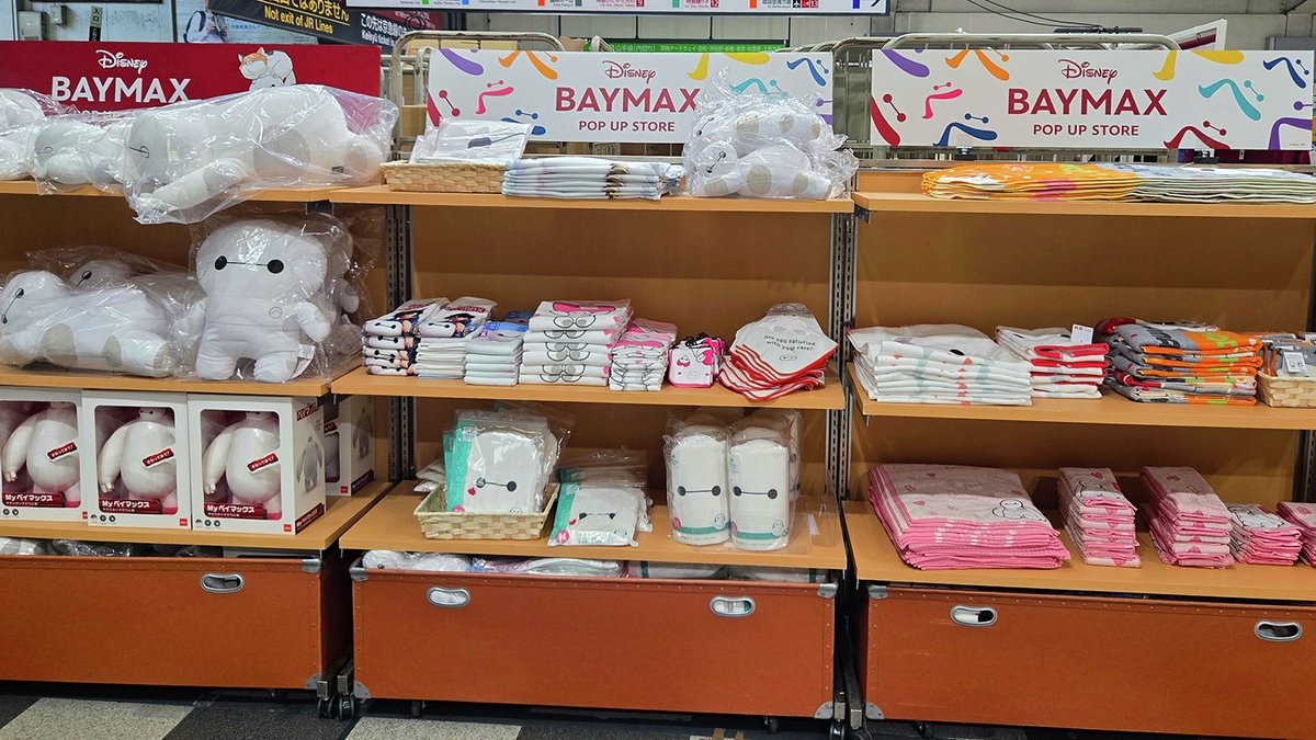 disney_shopping's tweet image. 7/28(月)まで📢
JR品川駅中央改札内京急改札前で
「#BAYMAX POP UP STORE」開催中‼
この会場からTシャツ5柄とクリアポーチ2柄の新商品が登場(●―●)❤
商品のお買い上げでオリジナルグッズのプレゼントも🎁
次回は大阪での開催が決定🌟
📅8/1(金)~8/11(月・祝)
あべのキューズモール B1F