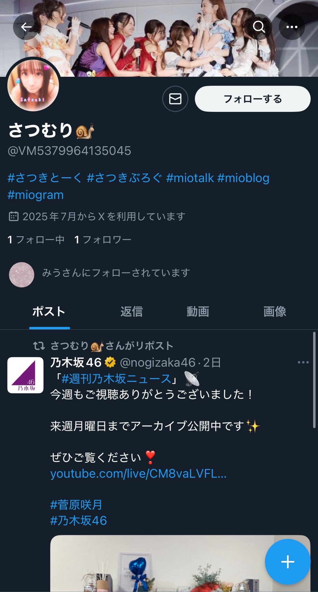 さつむり🐌 on X: 