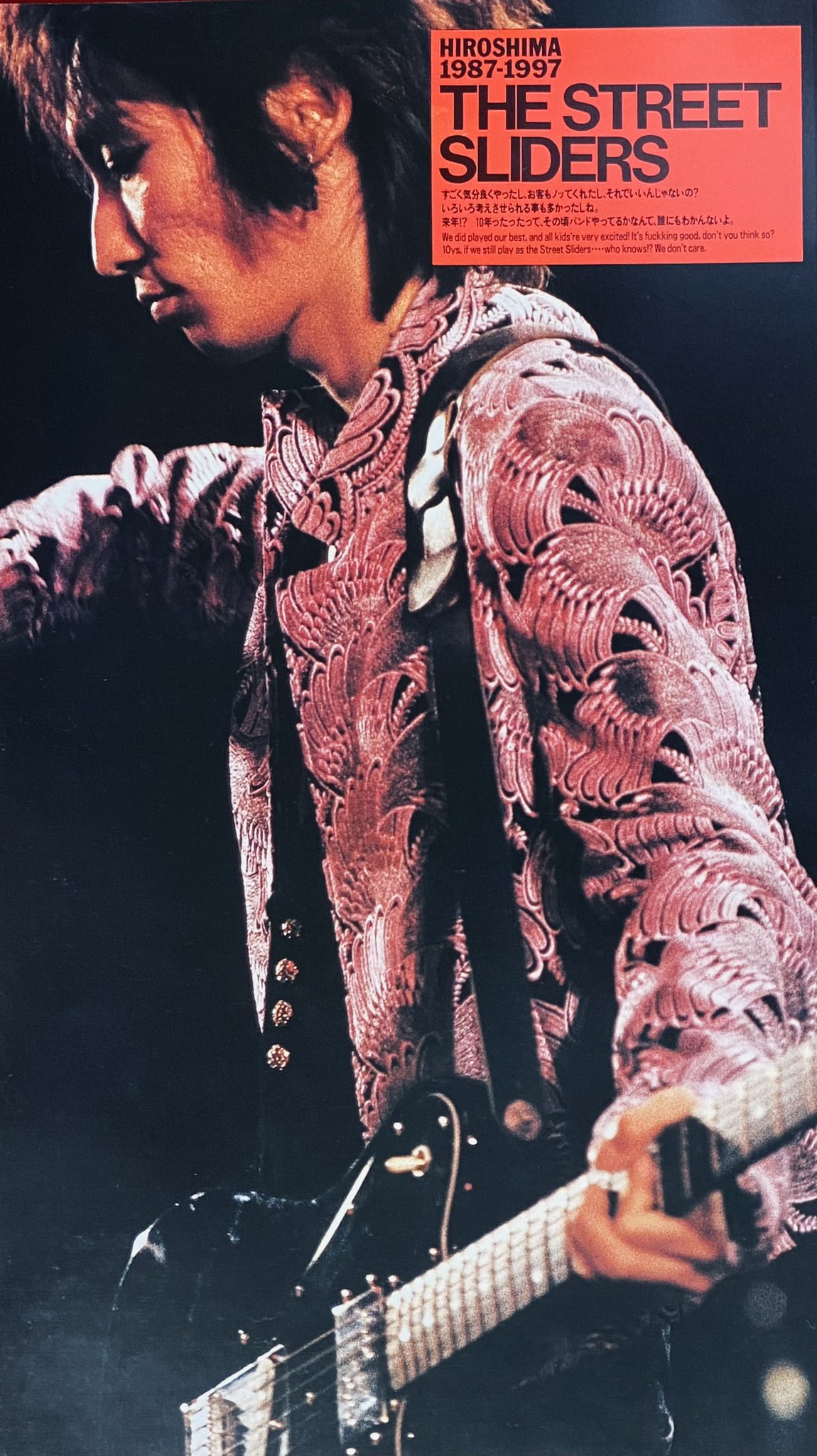 No.60191 不動 栄光冨士 スーパーくどき上手 辻善兵衛 豊盃 南方 No.60191 不動 栄光冨士 スーパーくどき上手 辻善兵衛 豊盃 南方