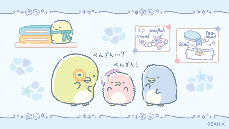 すみっコぐらし【公式】 on X