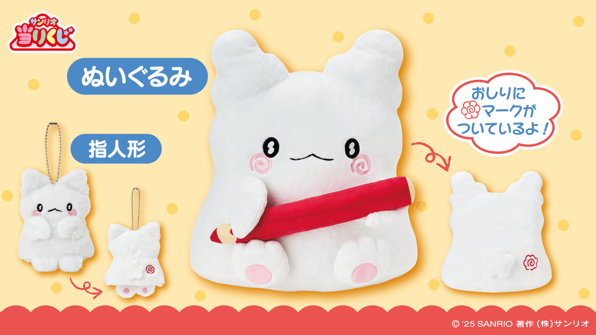 ローソン１番くじ、はなまるおばけ、ぬいぐるみ、バニティポーチ 5点セット。 ローソン1番くじ、はなまるおばけ、ぬいぐるみ、バニティポーチ 5点