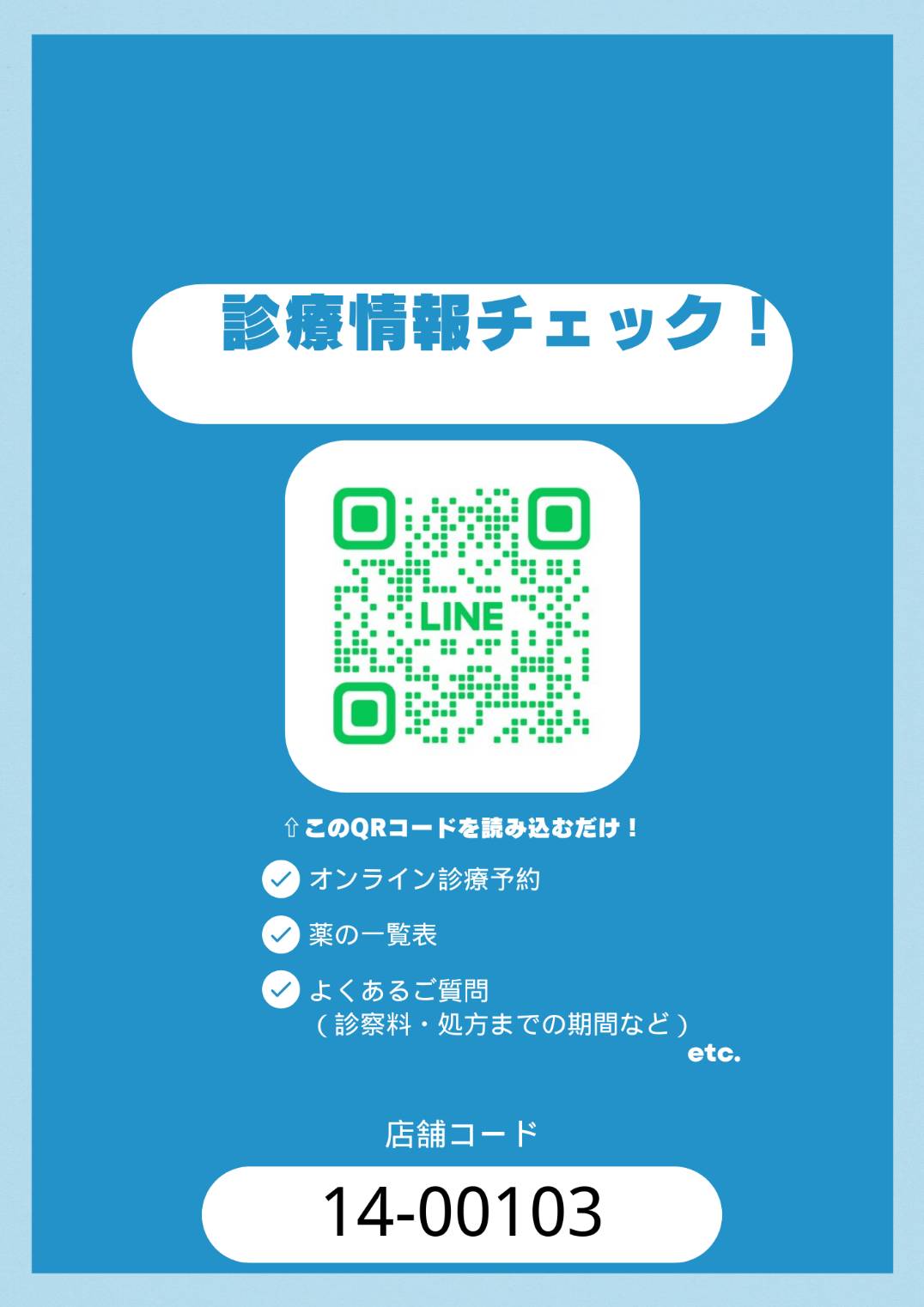 風義 – търсене / X