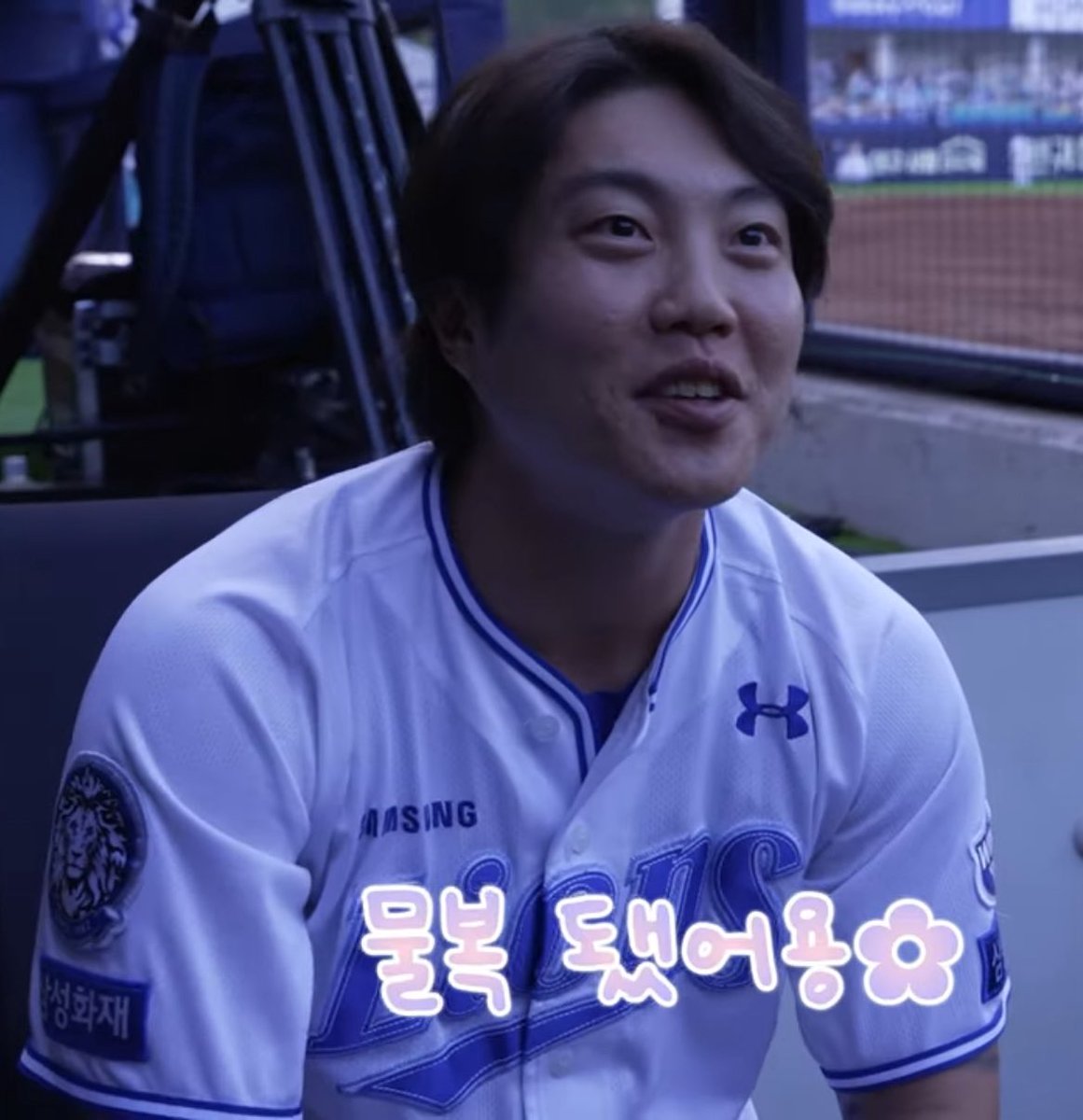 쌰갈 복숭아 뼈 괜찮냐는데 누가 물복 됐다고 해요 ㅠㅠ