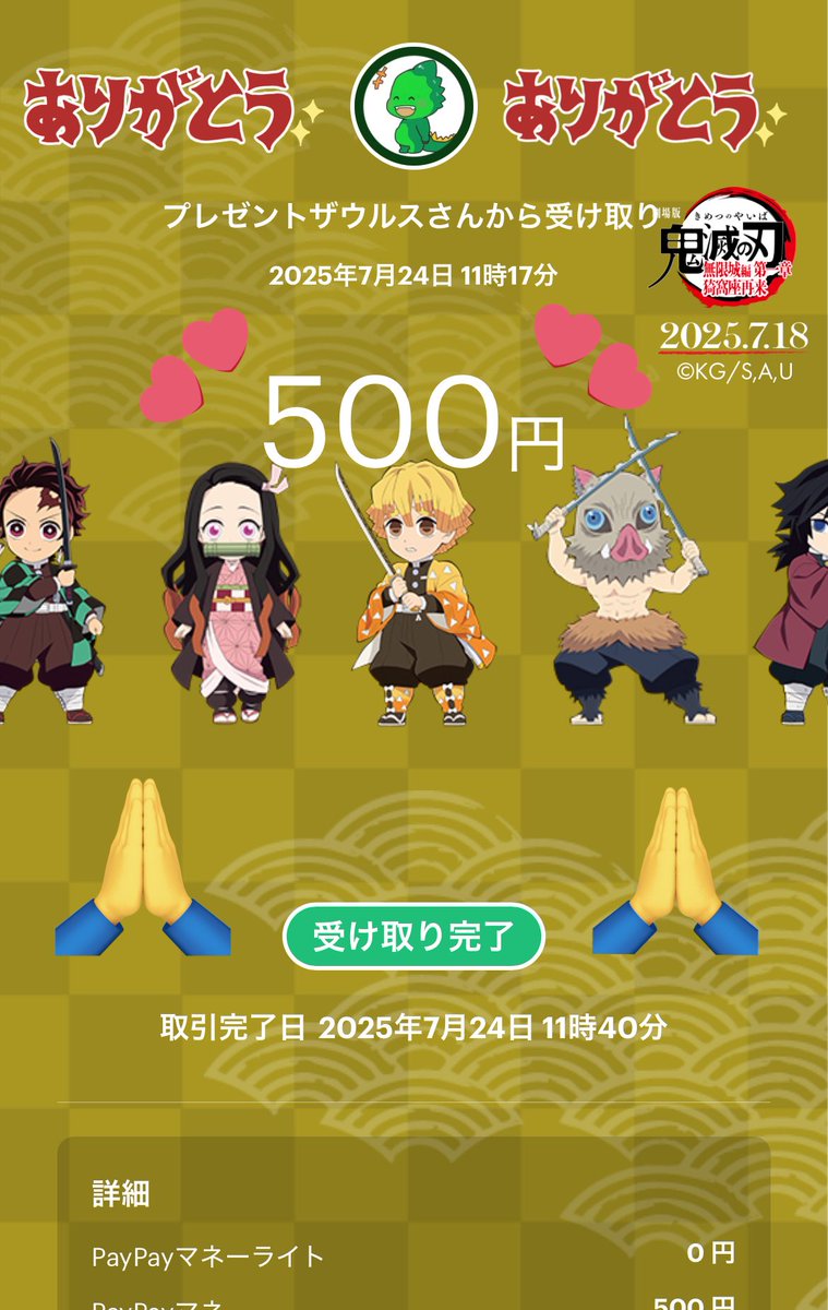 ë§ìŒ (@momo52kiki3) on Twitter photo <a href="/predinosaur/">ðæ¯æ¥ãã¬ãŒã³ãã¶ãŠã«ã¹ðŠïŒåºå®ãã€ã§é«é¡åœéžãã£ã³ã¹âš</a>
#ãã¬ãŒã³ãã¶ãŠã«ã¹ã®å
šå¡é
åž
ååœéžããŸããâ£ïž
ããããšãããããŸããðð <a href="/predinosaur/">ðæ¯æ¥ãã¬ãŒã³ãã¶ãŠã«ã¹ðŠïŒåºå®ãã€ã§é«é¡åœéžãã£ã³ã¹âš</a>
#ãã¬ãŒã³ãã¶ãŠã«ã¹ã®å
šå¡é
åž
ååœéžããŸããâ£ïž
ããããšãããããŸããðð