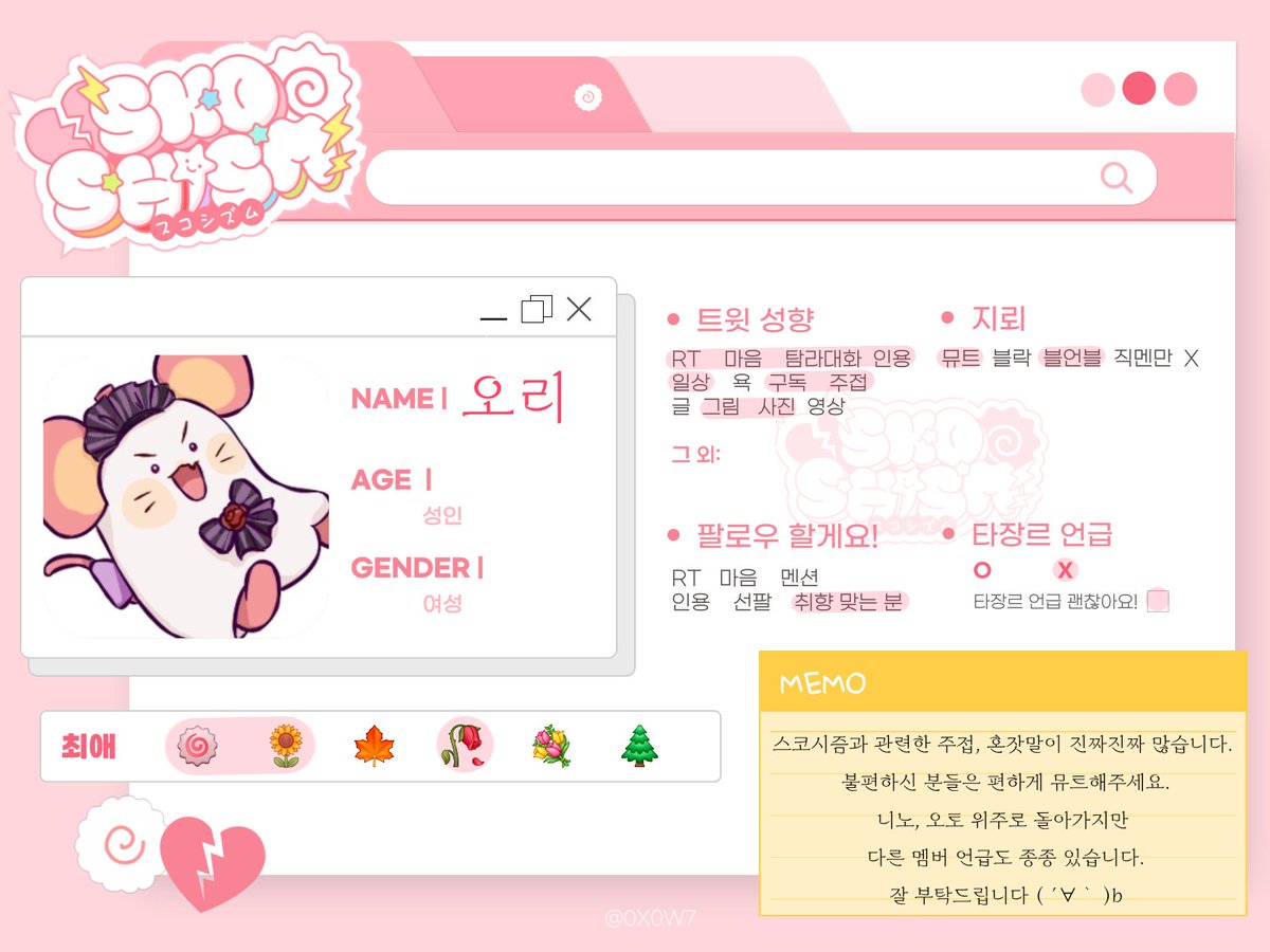 오리B (@gaori0749) / Posts / X