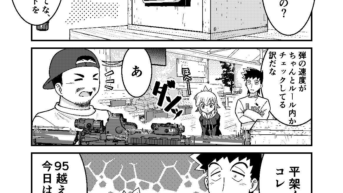 これは(*´▽｀*)💡💡