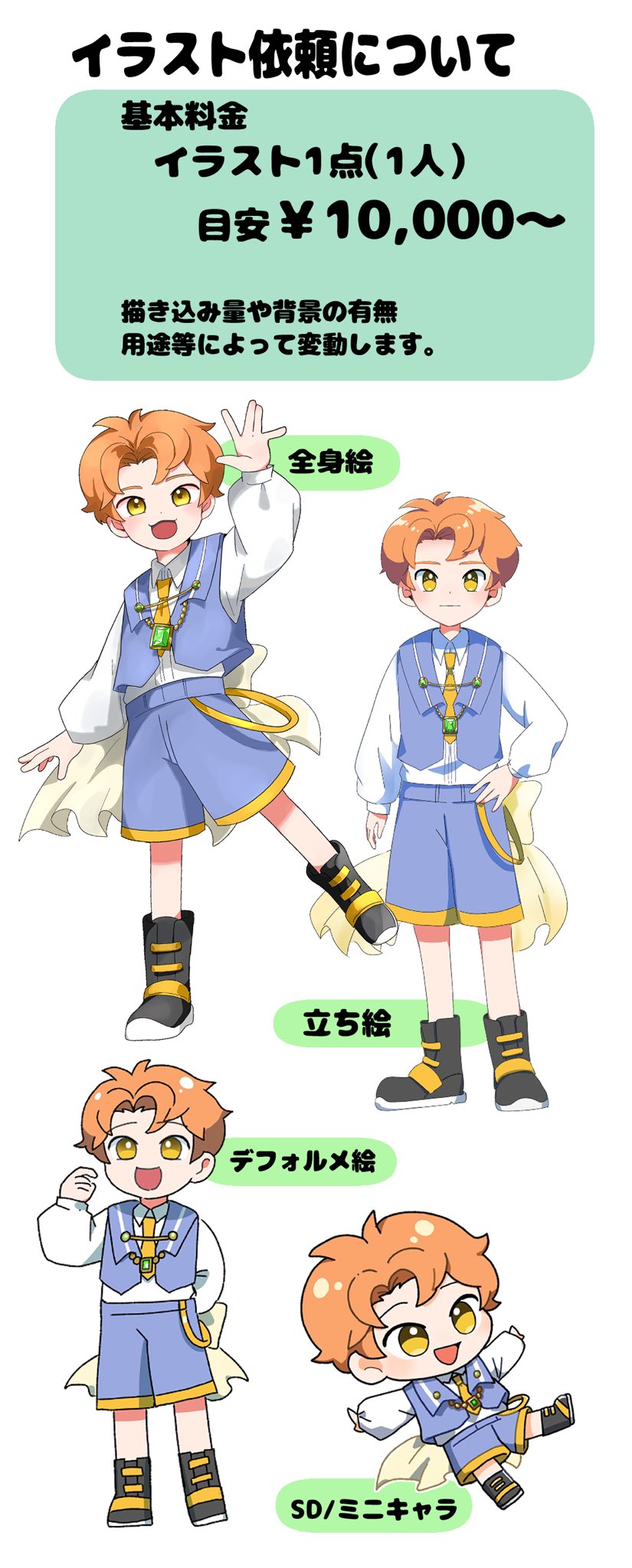 コハヤ🌷ｲﾗｽﾄﾚｰﾀｰ on X: 