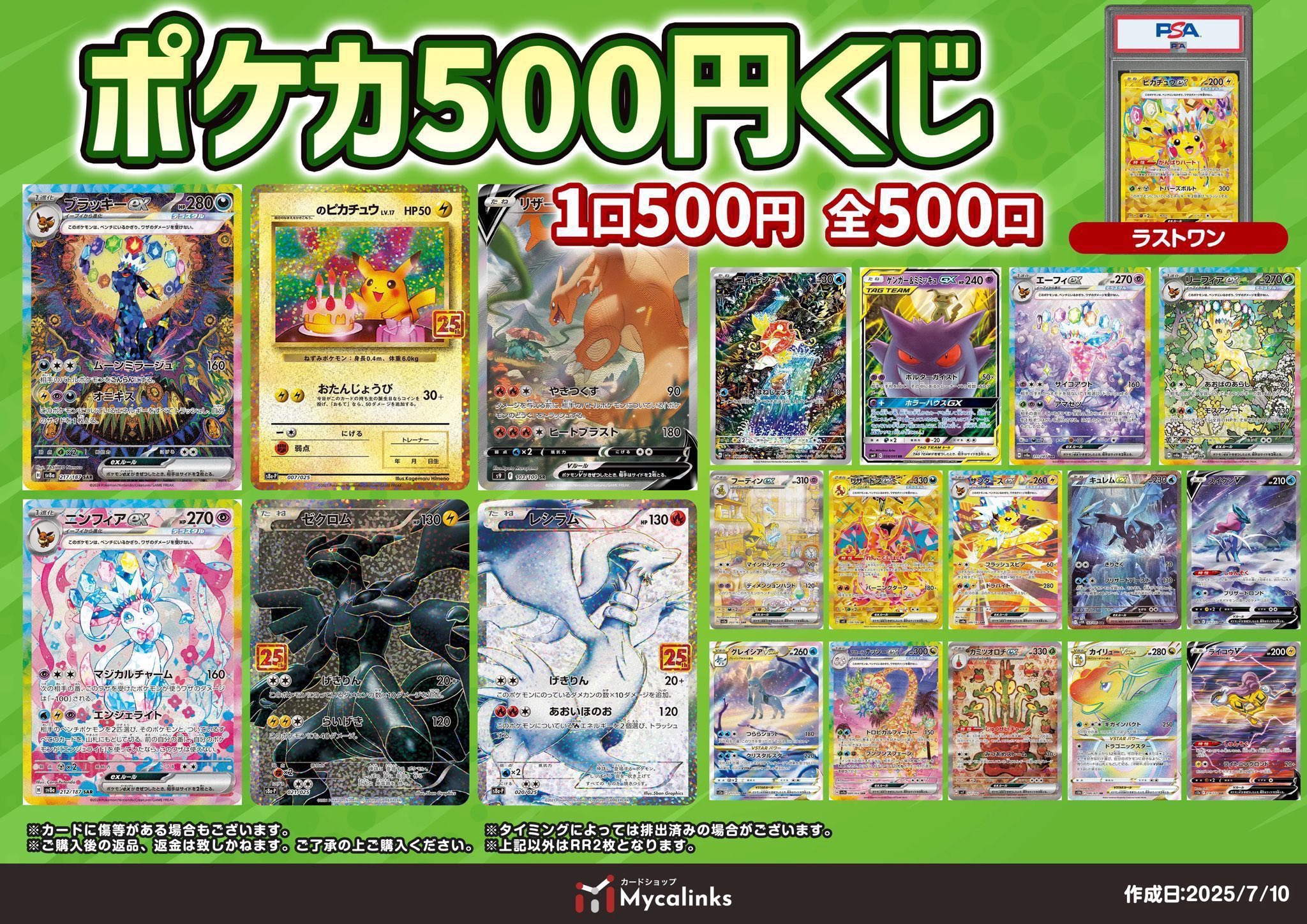 ポケモンカード まとめ売り 約13000枚 ポケモンカード 500枚 ノーマル まとめ売り - メルカリ