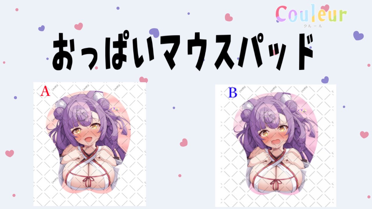 Vtuber 夜空めぐる おっぱい マウスパッド ドン・キホーテ限定 ドンキ Vtuber 夜空めぐる おっぱい マウスパッド ドン・キホーテ限定