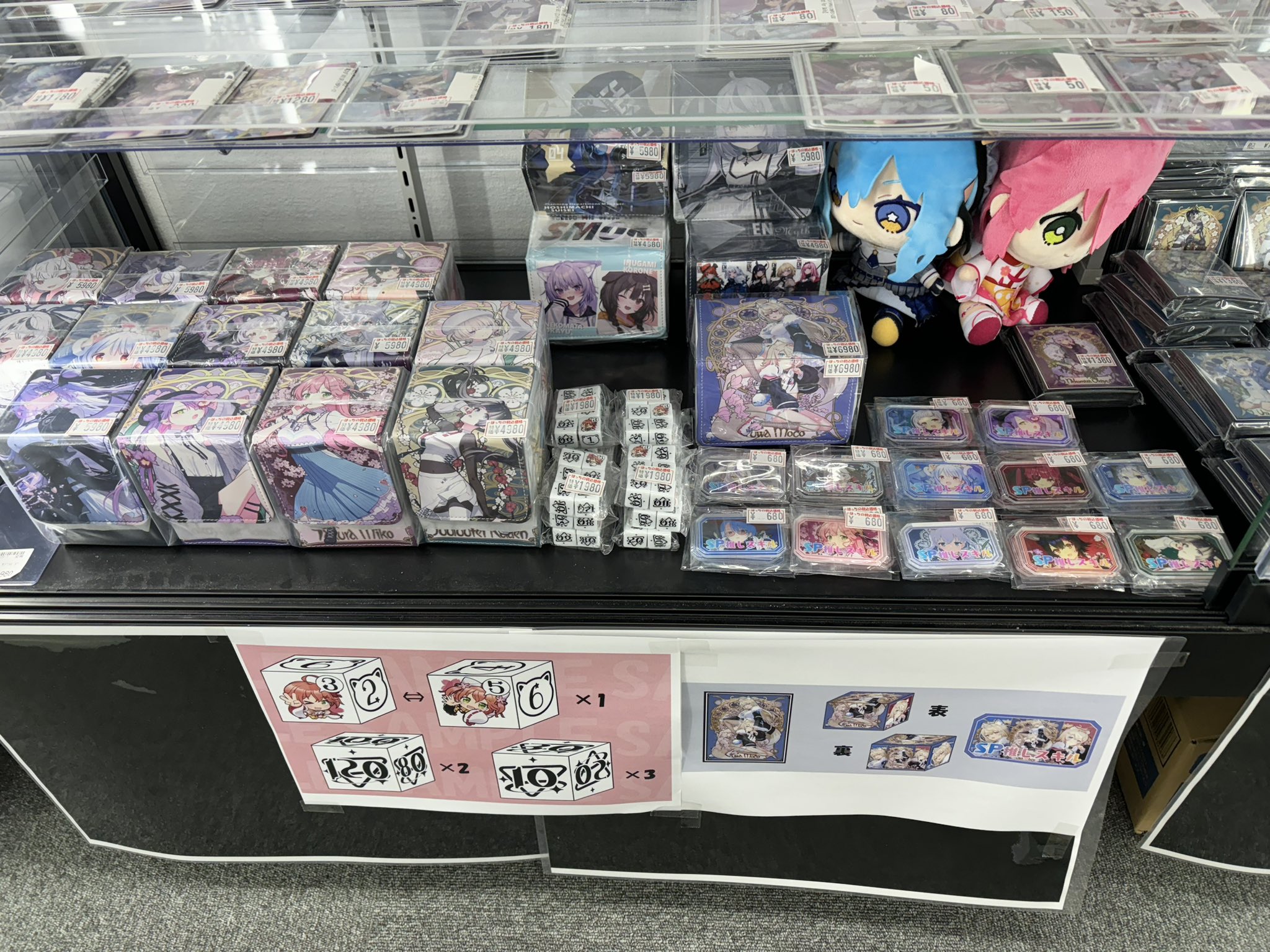 カードショップはっち大阪日本橋店 on X: 