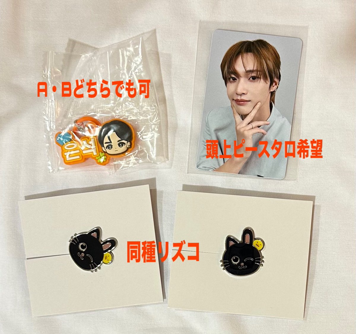 nyanya⭐︎merch🧋🦦etc. on X: 