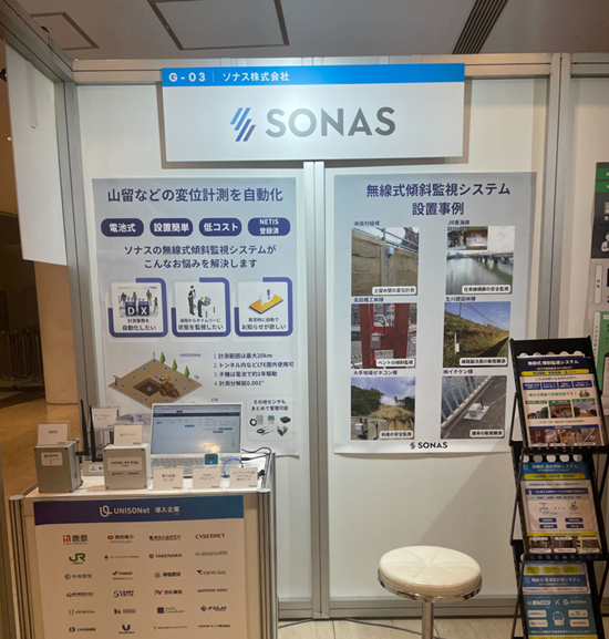 sonas_inc's tweet photo. 🎉本日より【TECH BEAT Shizuoka 2025】開催！
ソナスは「建設・不動産ゾーン」に出展中です🏗️
静岡県周辺の皆さま、ぜひお立ち寄りください！

📅7/24(木)〜7/26(土) 10:00〜17:00
📍グランシップ 静岡

▶️事前登録はこちらから👇
https://t.co/9HHOouxrT6

#TECHBEAT #静岡 #ソナス #建設DX https://t.co/1v6kKDXSna