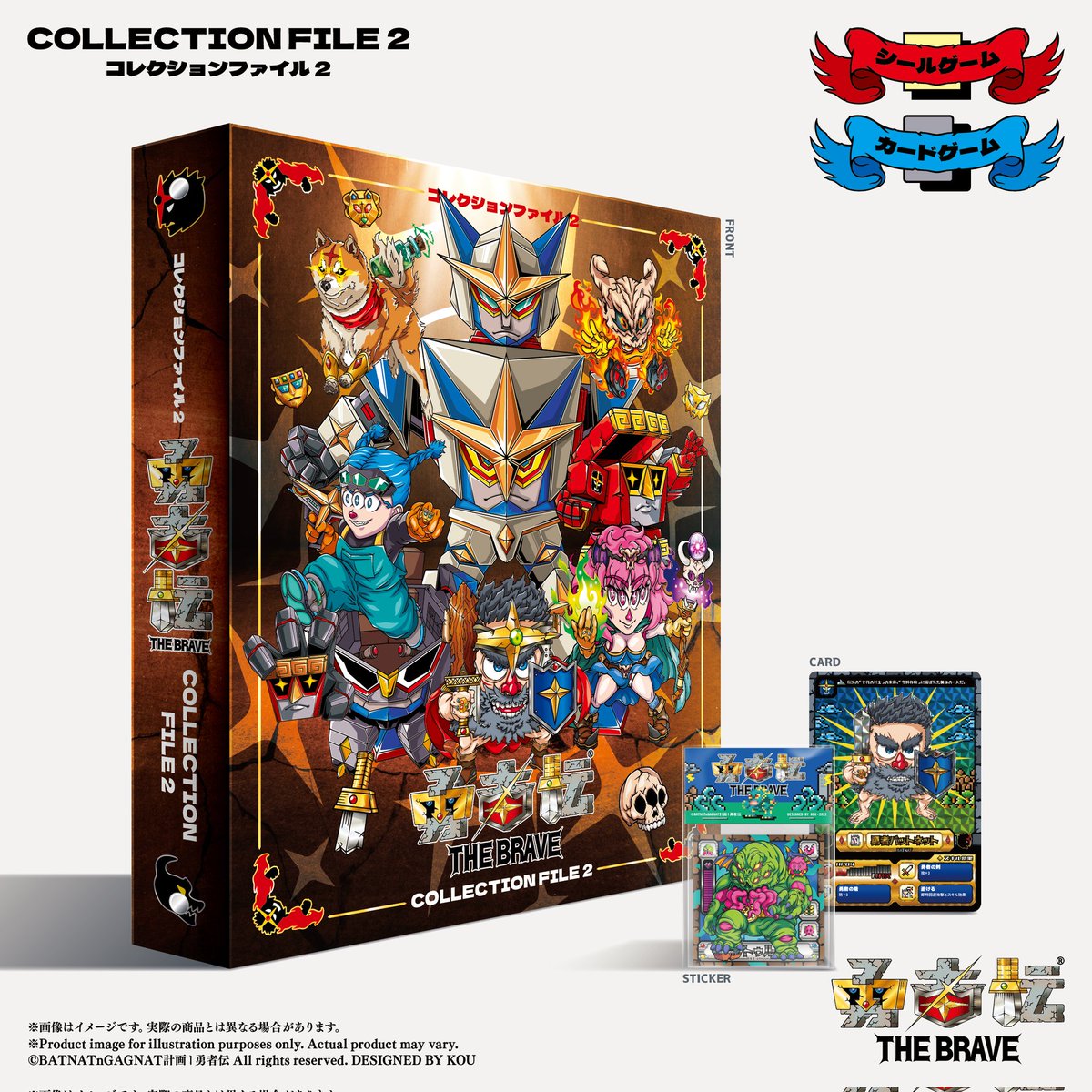 香港アニメ・ゲームフェスティバル 2025 📣【勇者伝】新品第3弹発布