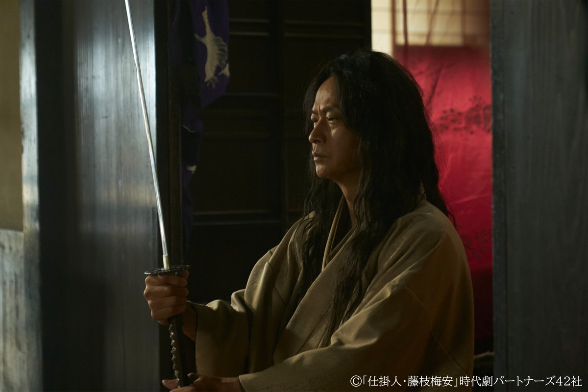 jdigk_partners's tweet image. 「仕掛人・藤枝梅安」情報🪡
映画「#仕掛人・藤枝梅安」第二作が
本日23時から #時代劇専門チャンネル にて放送✨
お時間の合わない方は配信でもご覧いただけます😊
ぜひご覧ください🙌
amazon.co.jp/gp/video/detai…
#豊川悦司 #片岡愛之助 #菅野美穂
#一ノ瀬颯 #椎名桔平 #佐藤浩市