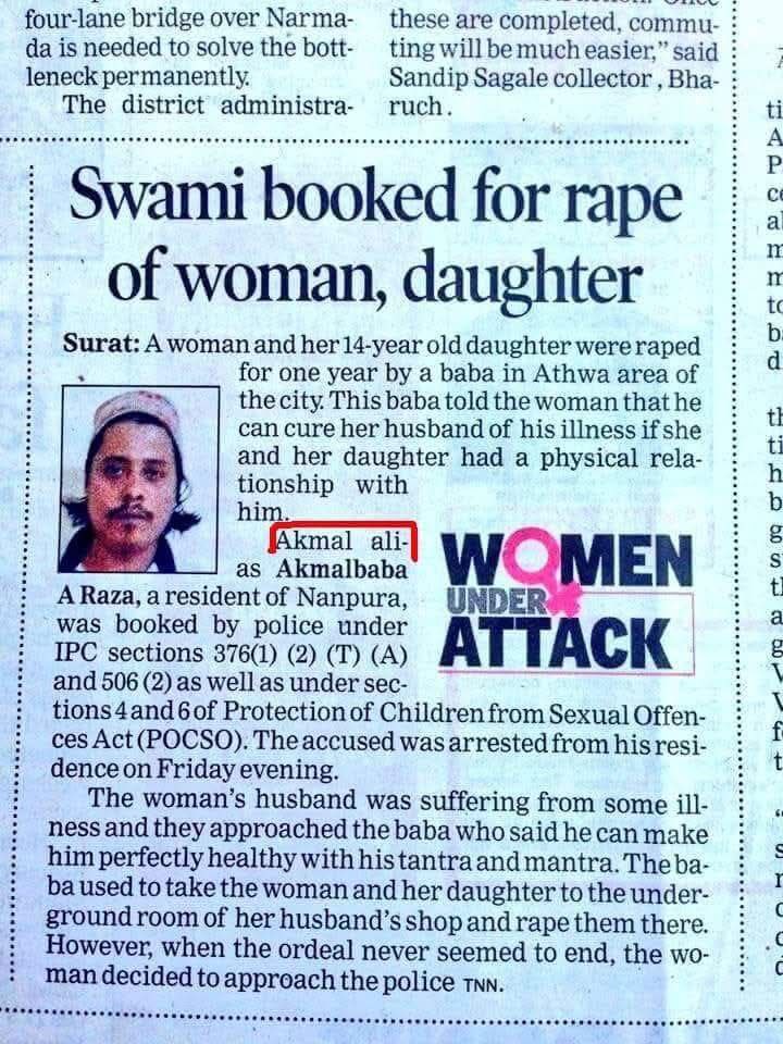 Headline- ‘Swami booked for rape’
Real Name of Swami = Akmal Ali
Then why the headline ‘Swami’ 🤔?
This is not  journalism….but an agenda-driven propaganda aimed at vilifying Sanatan Dharma !
