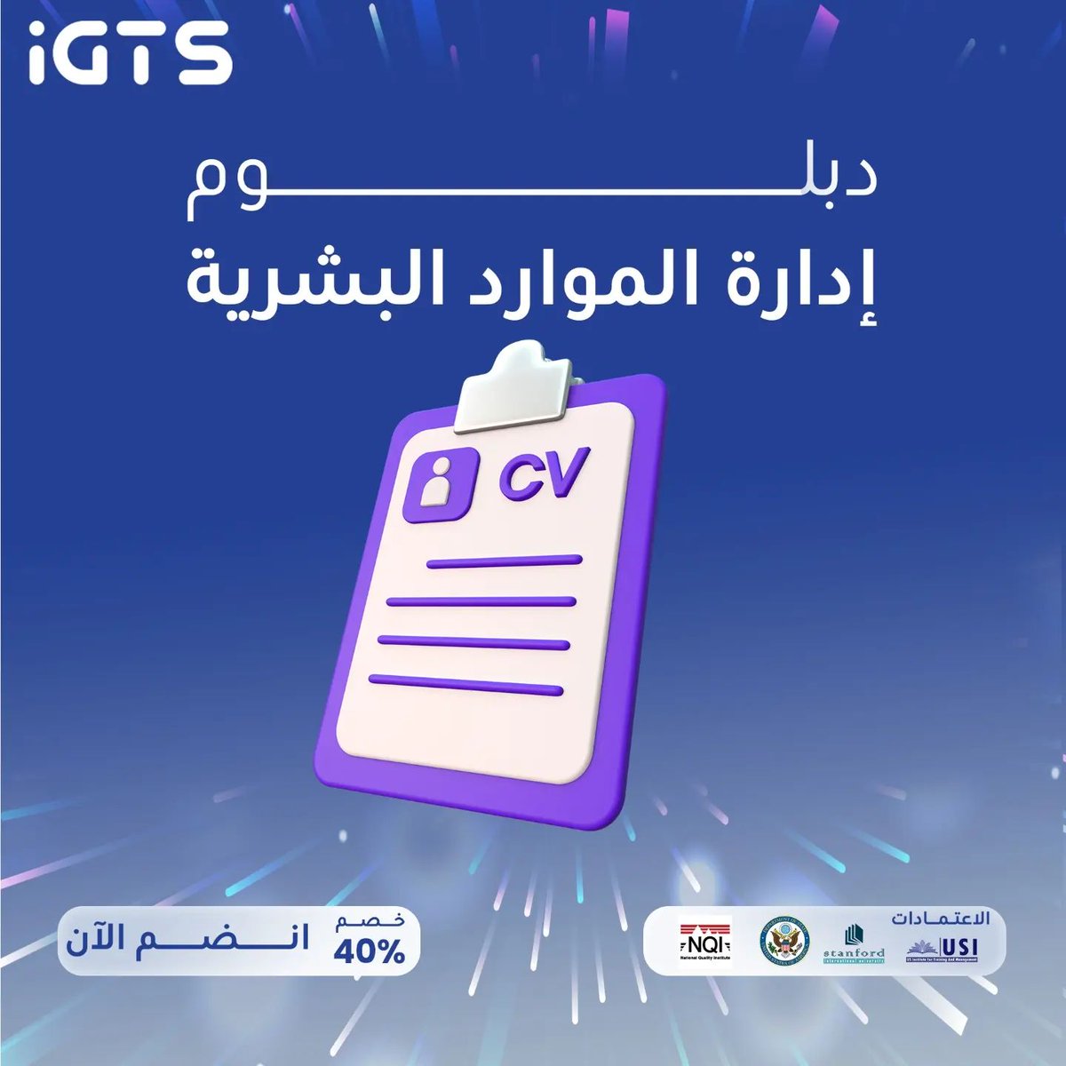 med_training1's tweet image. قم بتعزيز العمل الجماعي وبناء ثقافة منظمة إيجابية من خلال فهم عمليات التوظيف والتدريب وإدارة الأداء في مجال الموارد البشرية.
للاشتراك تواصل وتساب:
(bit.ly/2XEyoCA)

للتسجيل:
(bit.ly/2OpJb1a)

#اليوم_العالمي_للاجداد #كاريزما13 #الاتحاد_فنربخشه #دورات_تدريبية