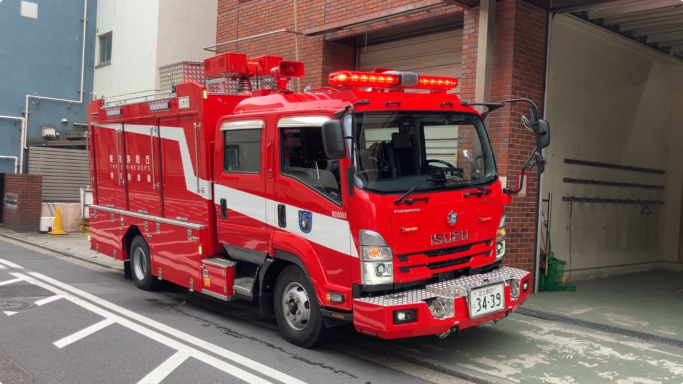 にくく消防119 on X: 