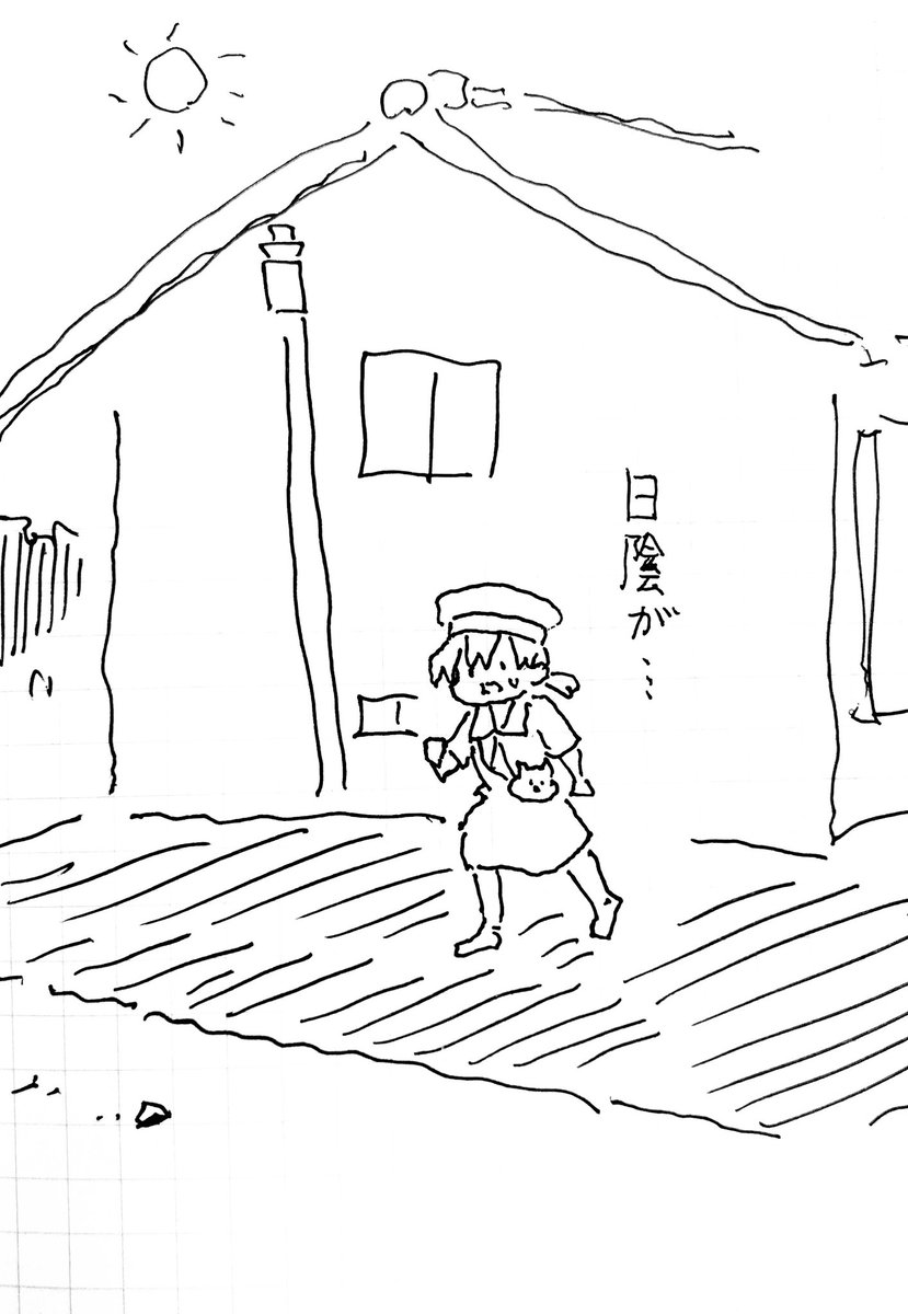 木曜のヒブリチャン 