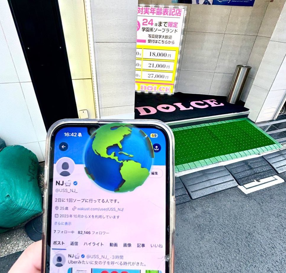 USS_NJ_'s tweet image. ソープ行ってきた
超可愛くてスタイルよくておっぱいでかくてプレイも40回以上入った今でも毎回超大満足
低身長ロリ巨乳の最高傑作だよ