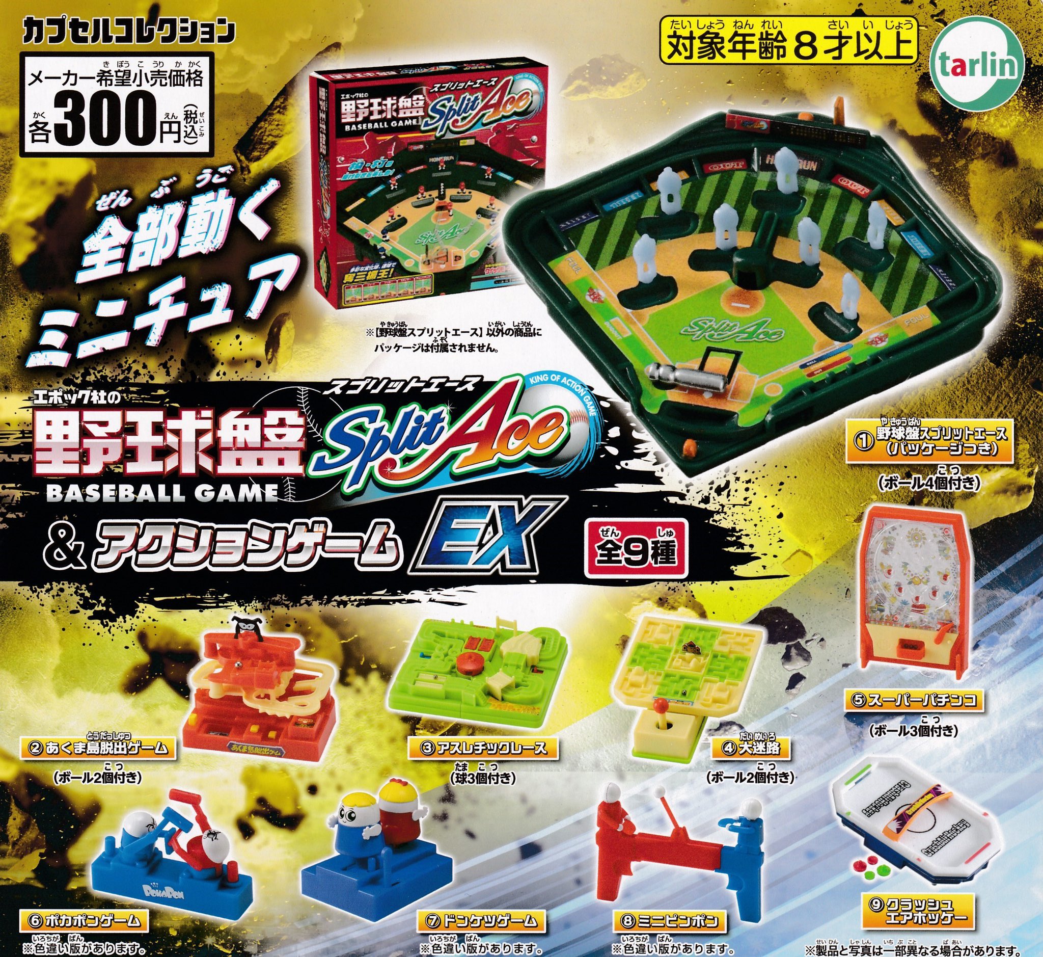 GRIFFON ENTERPRISES - チャチャ MAX24Vマルチバッテリー(992006-999-F): 作業用品