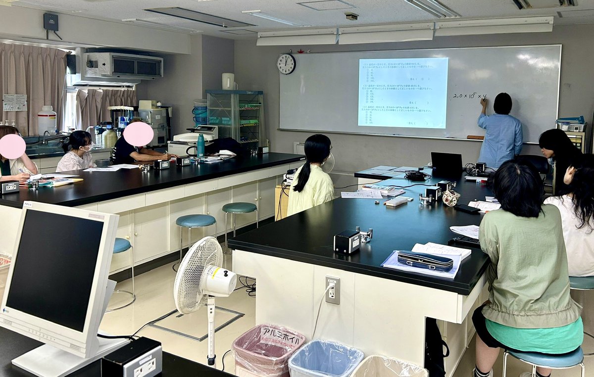 📚今日のバイオ科は？

毒物劇物取扱者試験の対策講座を実施中！

夏休み中ですが、希望者が自主的に参加しています🤗
感心感心👌

講師のS先生の説明も、丁寧でわかりやすい🌸
合格を目指して、みんなで頑張ろうね😊

#毒物劇物取扱者試験 #資格対策 #バイオテクノロジー科