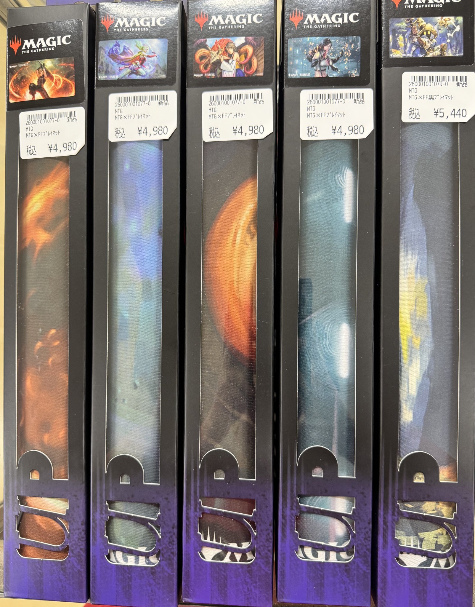MTG 都道府県選手権2005 時間の把握 プレイマット Amazon | 遊 戯 王日本選手権 プレイマット 青眼の亜白龍