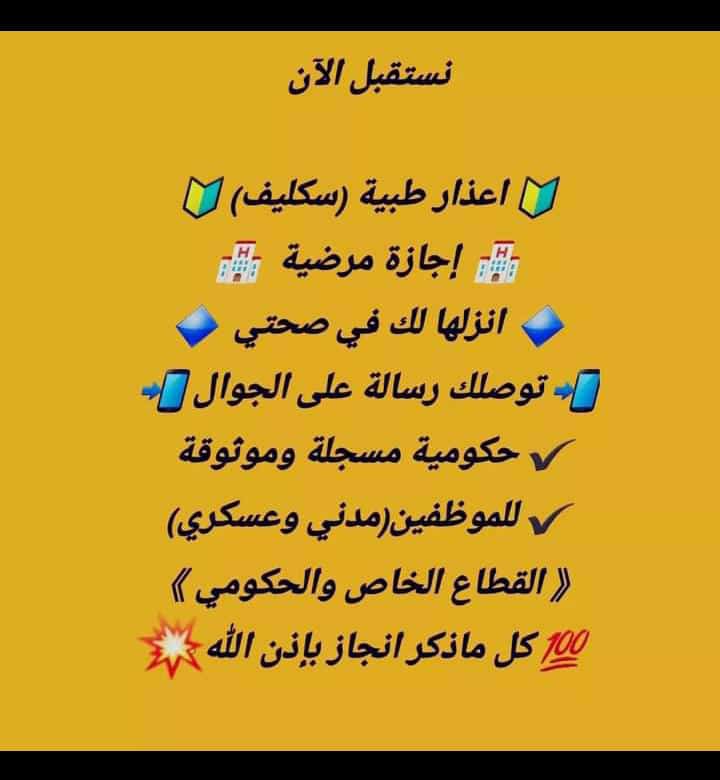 wa.me/+966544695368