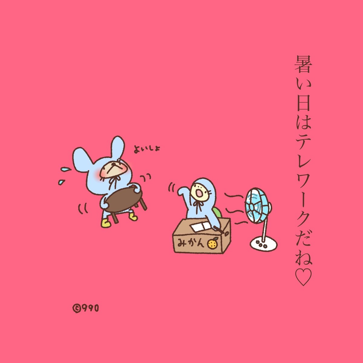 ⭐︎くぅーさま専用⭐︎ GmXHQ-Yb0AAaOhD.jpg