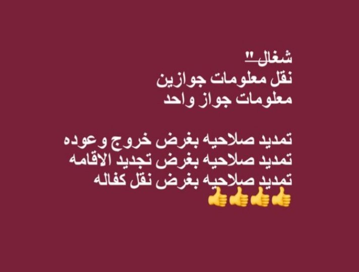 wa.me/+966544695368
