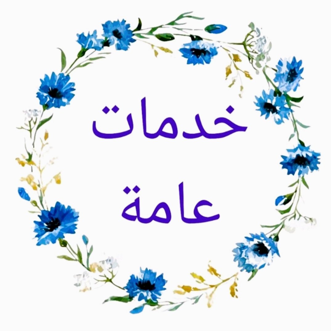 wa.me/+966544695368