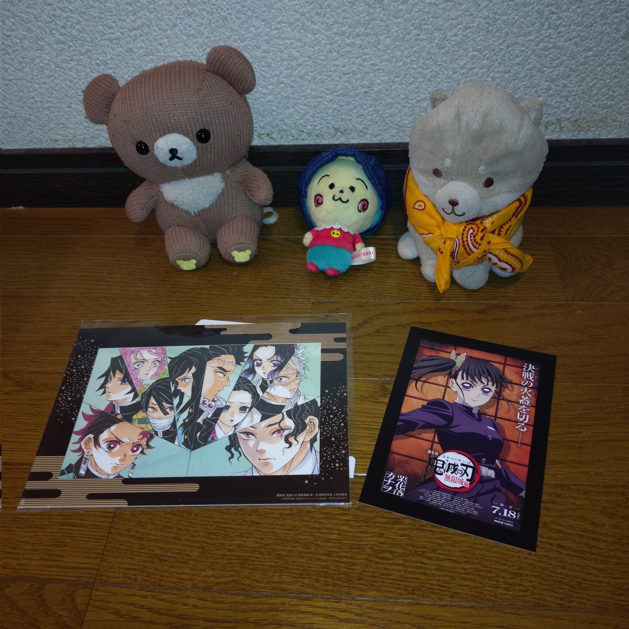 HIGHLIGHT 映画 特典 ポスター TTTチケット 非売品 希少 セット 非売品劇場用ポスターデザインカード - Search / X