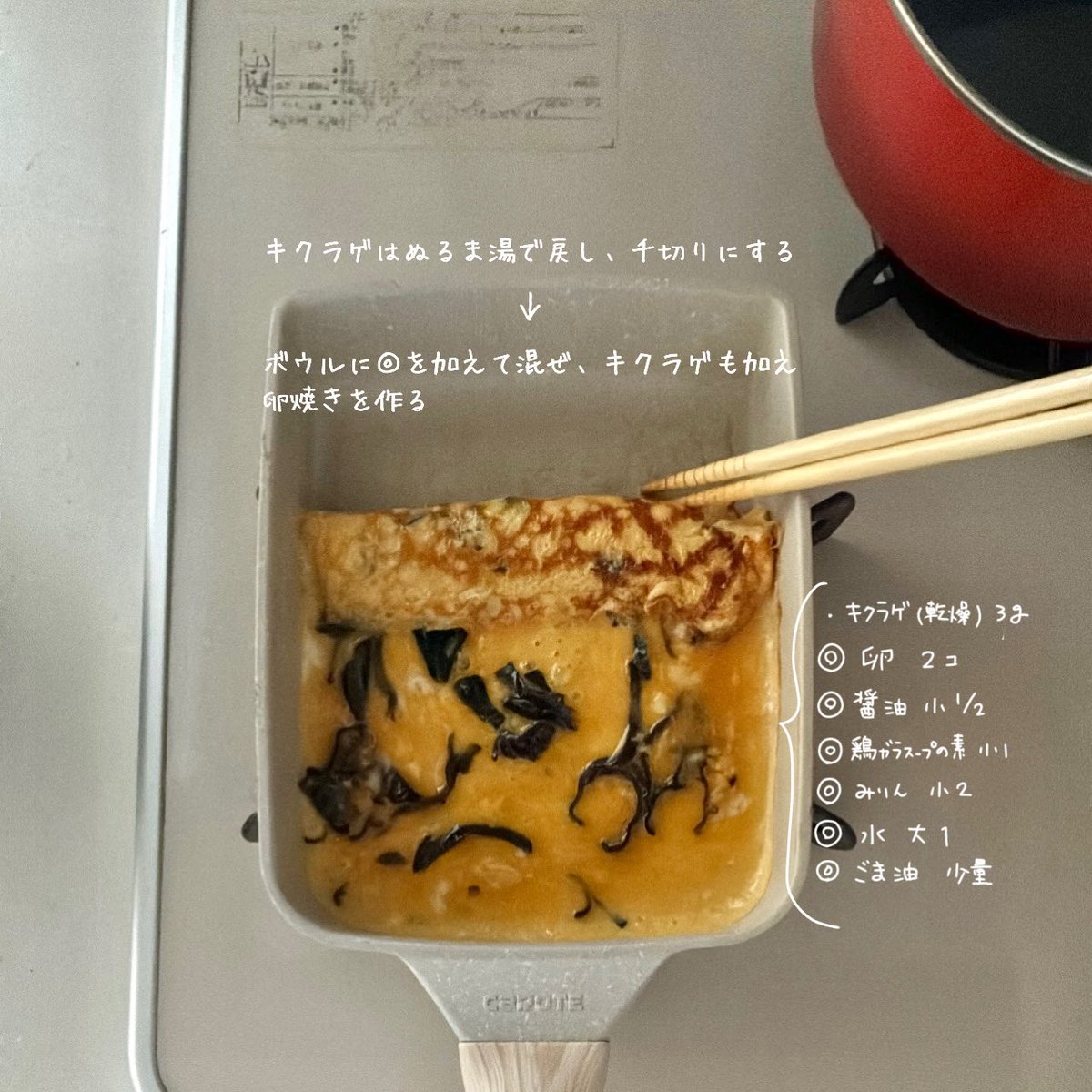 咲 tweet media