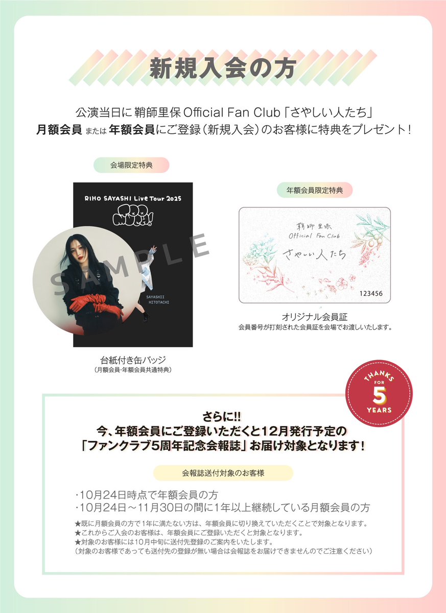 鞘師里保　ファンクラブツアーイン房総　DVD Amazon.co.jp: 2枚組DVD鞘師里保 ファンクラブツアー in 房総FAN
