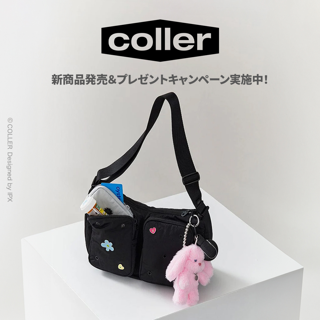 JP_LINEFRIENDS's tweet image. デイリー使いにぴったり🎶
#COLLER のボディバッグが新登場👜

さらに今なら、税込5,500円以上のバッグご購入で、「スティコン」2個が当たるプレゼントキャンペーンも開催中🔥🔥

期間は7/31(木)23:59まで！
気になる方はお早めにチェックしてね✨

🔻今すぐオンラインストアへ
