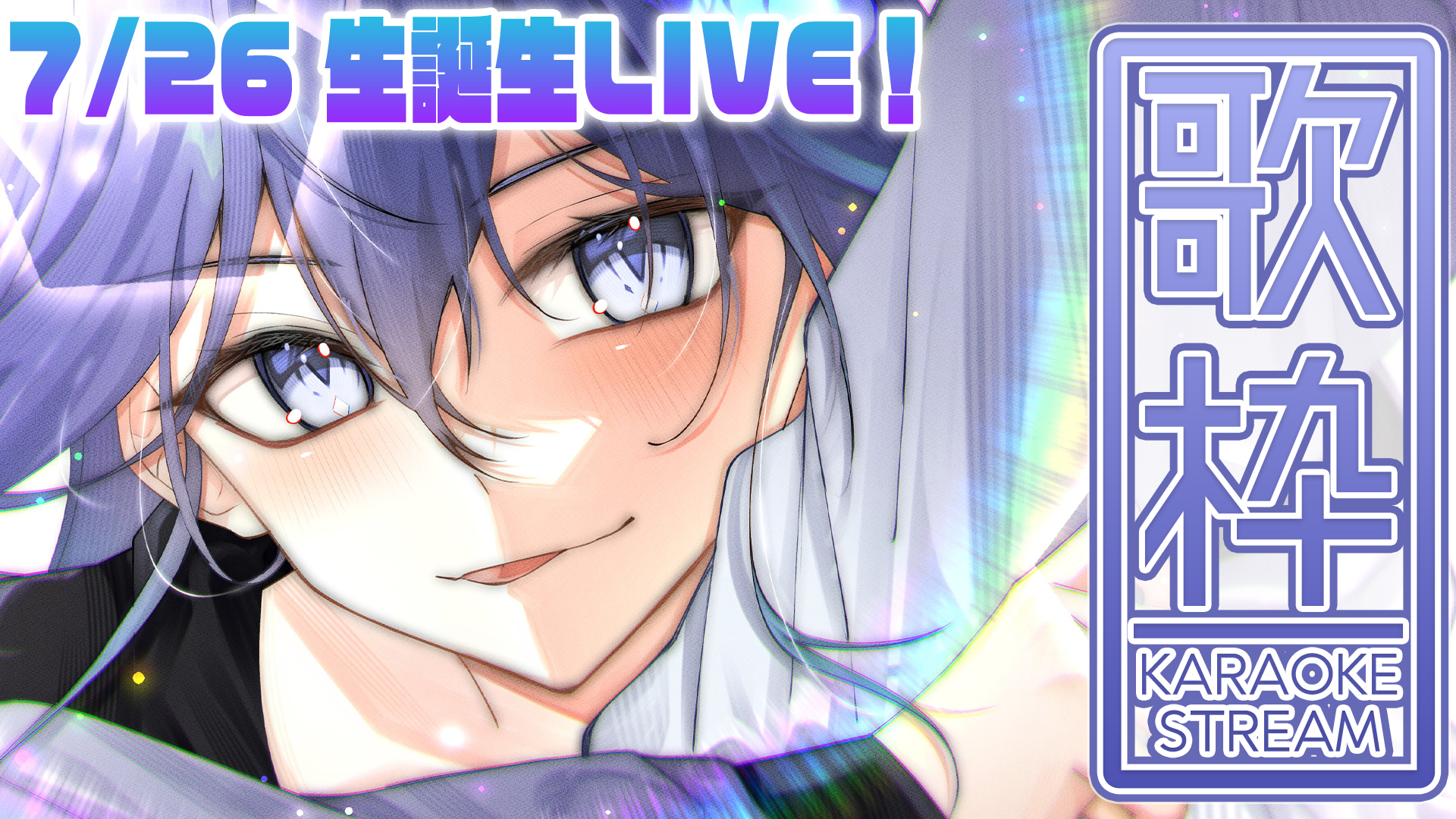 水無世燐央🕯UPROAR!! on X: 