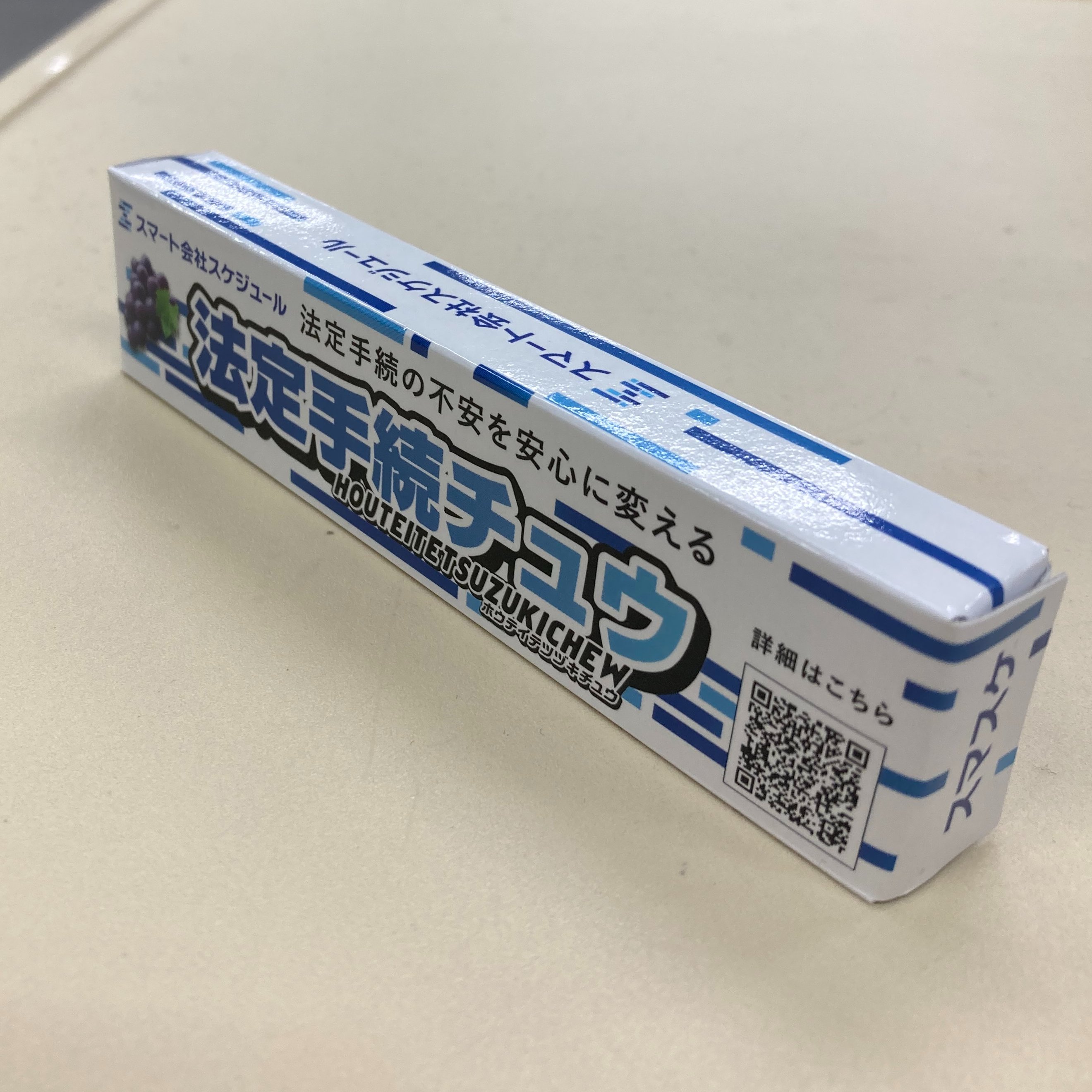 キンニク　新日本法規 新日本法規WEBサイト