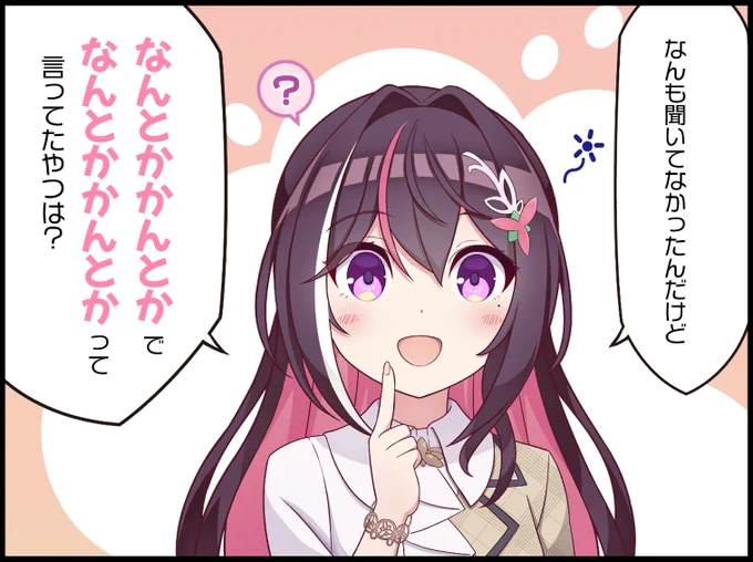 ホラゲの恐怖のせいか、なにも聞いていなかったあずきち。バイオRE:2 4回目の配信より。ホラゲでIQ低下するのすき。
#AZKiART 
