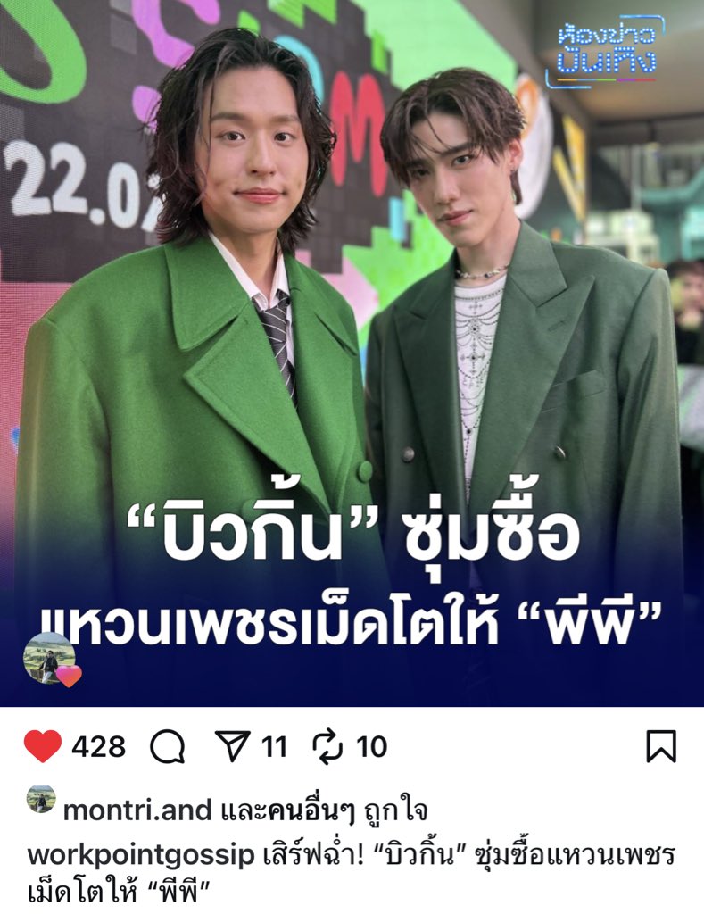 ป๊าหยูแอฟพรูฟ🙂‍↔️✅