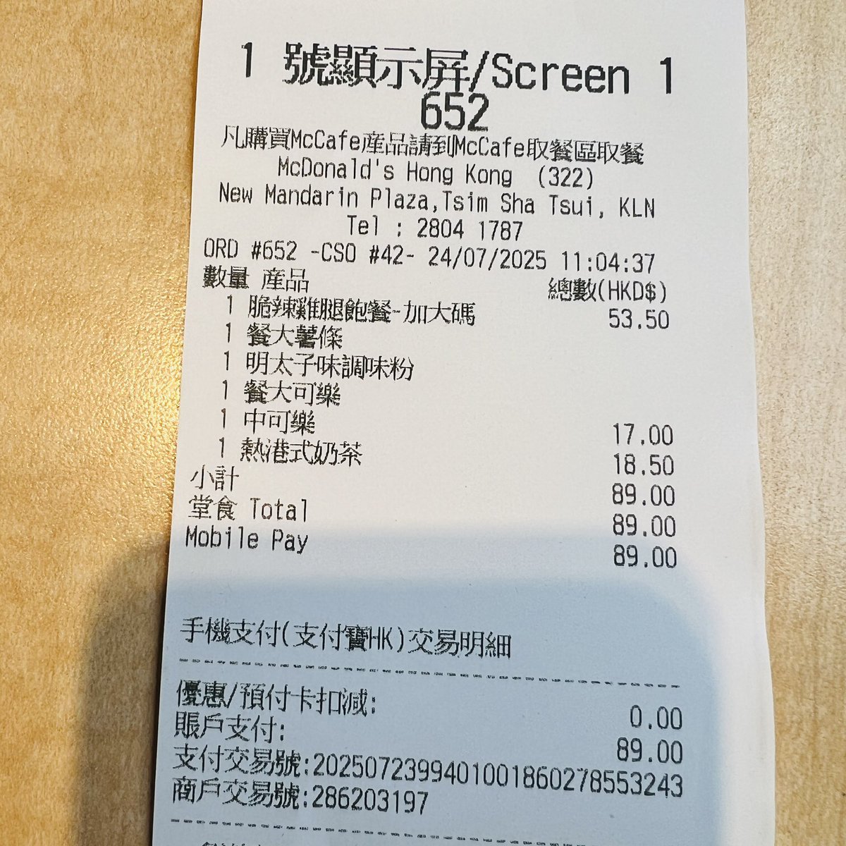 1️⃣在麦当劳坐下了，开工。
2️⃣“中国移动”境外流量有激活提醒，“中国联通”没有激活提醒，我岳母表示很担心，担心收不到短信。