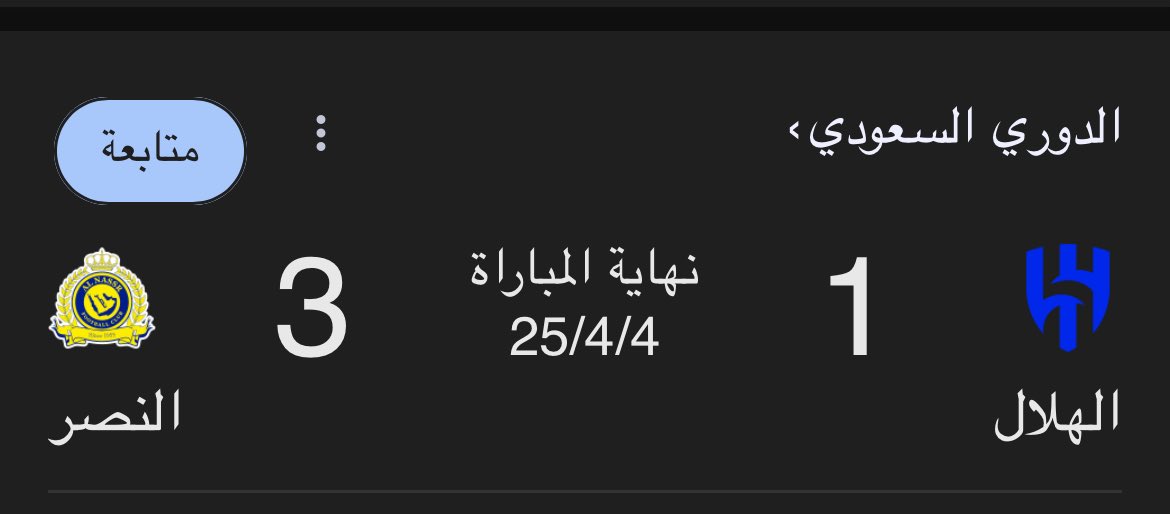 اعلام عايش على الهياط 
انت الاضعف في مباريات السوبر !!
👇🏼👇🏼👇🏼