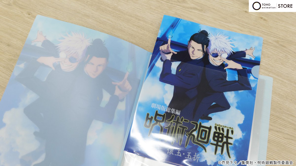 劇場版総集編 『呪術廻戦 #懐玉・玉折』】 ＼TaS限定／ ～商品紹介