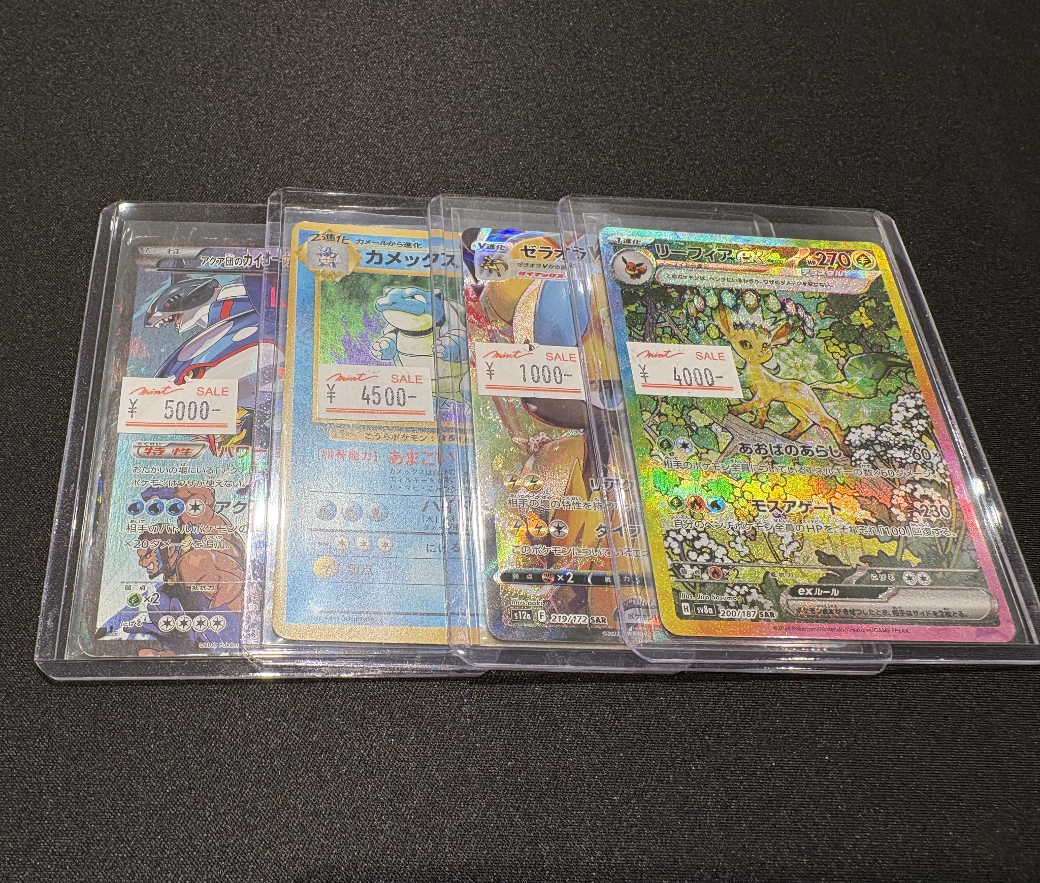 ポケモンカード AR 43枚まとめ売り Yahoo!オークション -「ar」(まとめ売り) (ポケモンカードゲーム