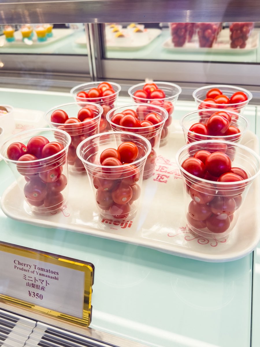 トマト adidas Flavors of the World - Spain/Tomato | Hypebeast