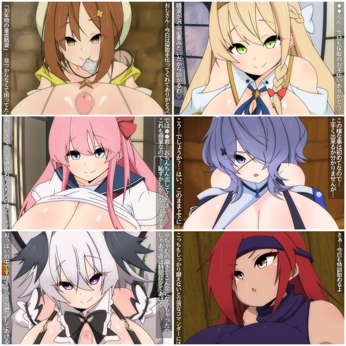 作品まとめ2作をBOOTH登録しました

FANBOX&amp;Fantiaなら500円の支援で全ての作品が閲覧できるのでよろしければBOOTH購入前にご検討お願いします

https://t.co/lSRYvmFaHF 