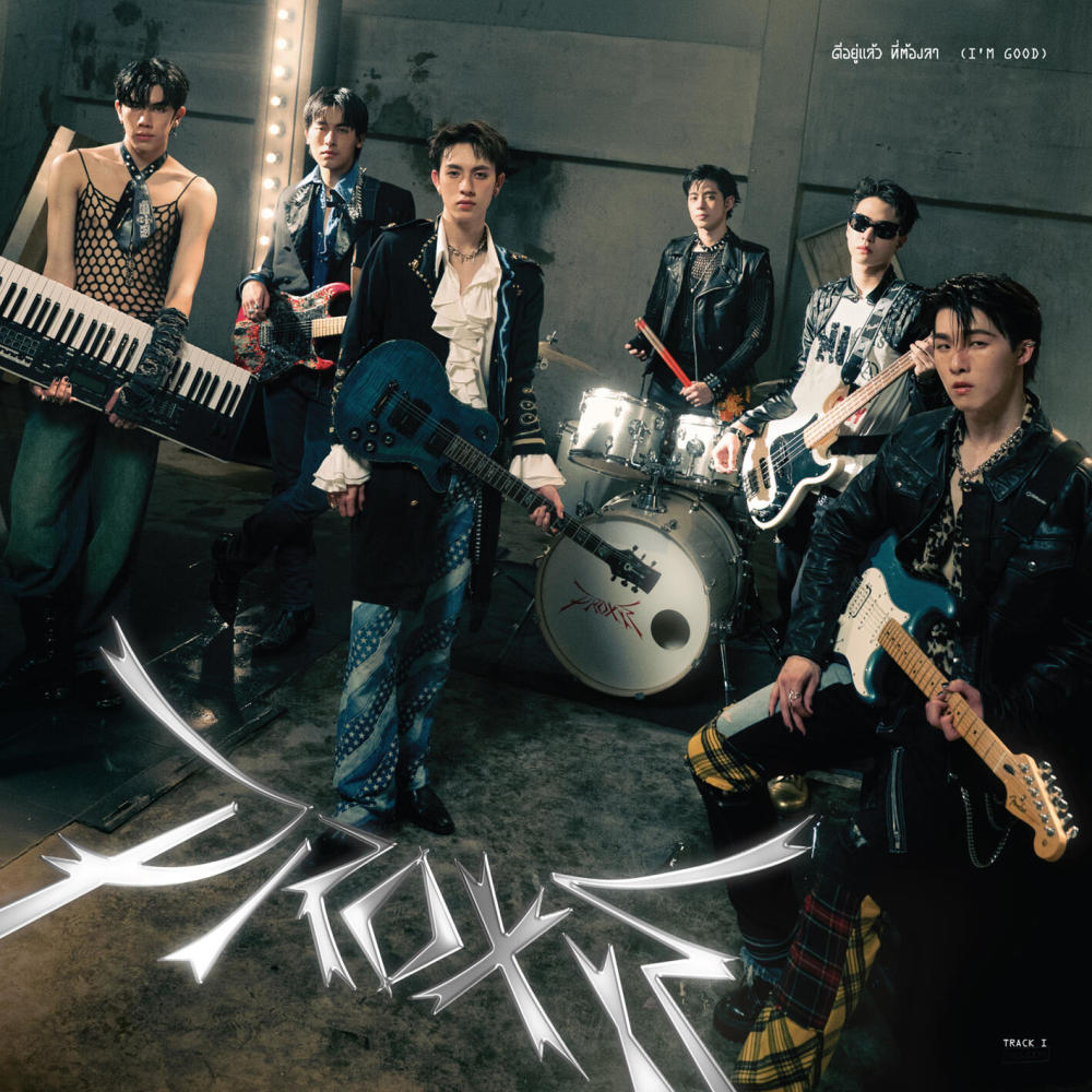 JOOXTH's tweet image. 🔥เพลงใหม่ &quot;ดีอยู่แล้ว ที่ต้องลา (I’m Good)&quot; ของ Proxie พร้อมรับฟังแล้วบน JOOX!
หลอมรวมความเศร้าของท่วงทำนองเข้ากับความมุ่งมั่นอันแน่วแน่ ถักทอบทกวีที่เปี่ยมด้วยอารมณ์เข้ากับท่อนแร็ปที่ทรงพลังดุจระเบิดแห่งความจริง
#Proxie #ดีอยู่แล้วที่ต้องลา  #JOOXTH