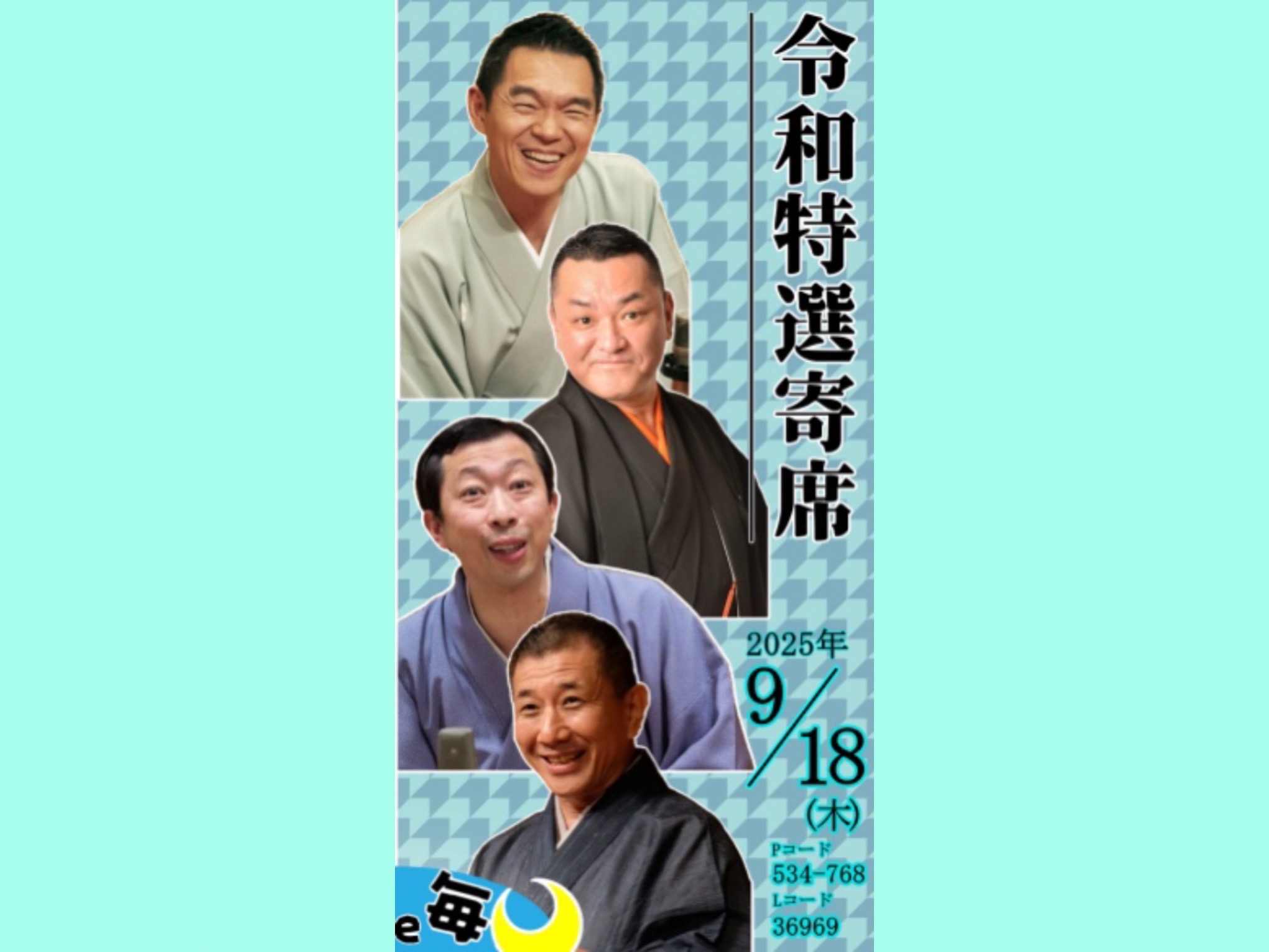諏訪物語 今井野菊著 神々の里 古代諏訪物語 今井野菊 | 古本よみた屋 おじいさんの本