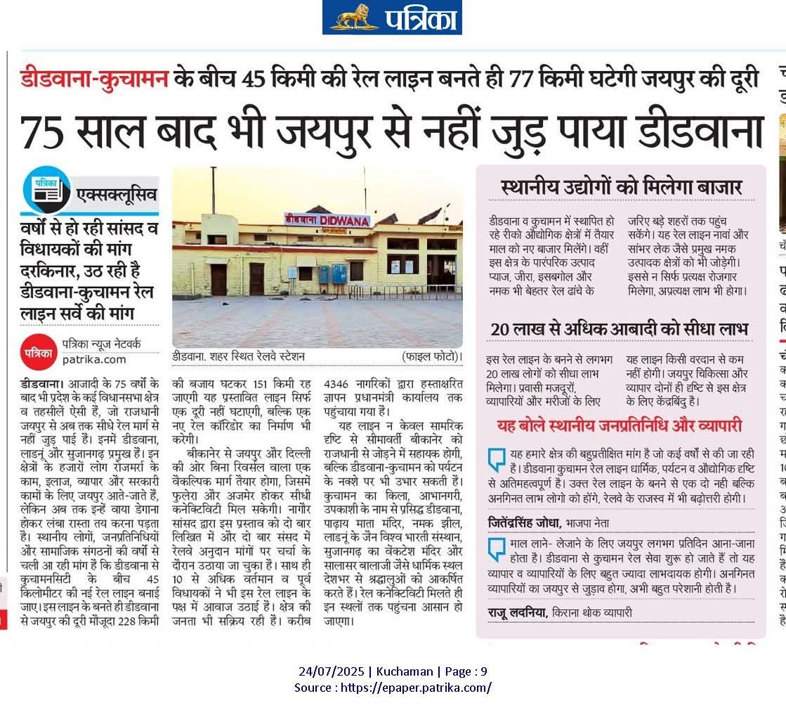 Murari Chhitarka tweet media