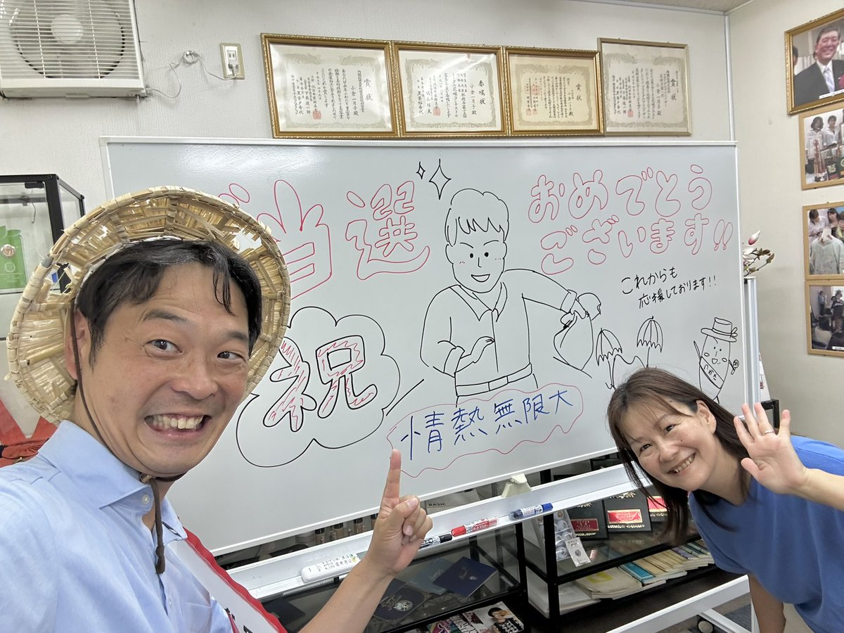 tsukasa_takashi's tweet image. 地方議員の信念そのままに!
早速、地域にご挨拶まわり
地方議員と変わらず
地域密着、現場密着の政治を!
との要望を頂きました!
つかさ隆史はその信念を
変えるつもりはございません!
皆様の思いを政治に届ける!
情熱無限大!!
