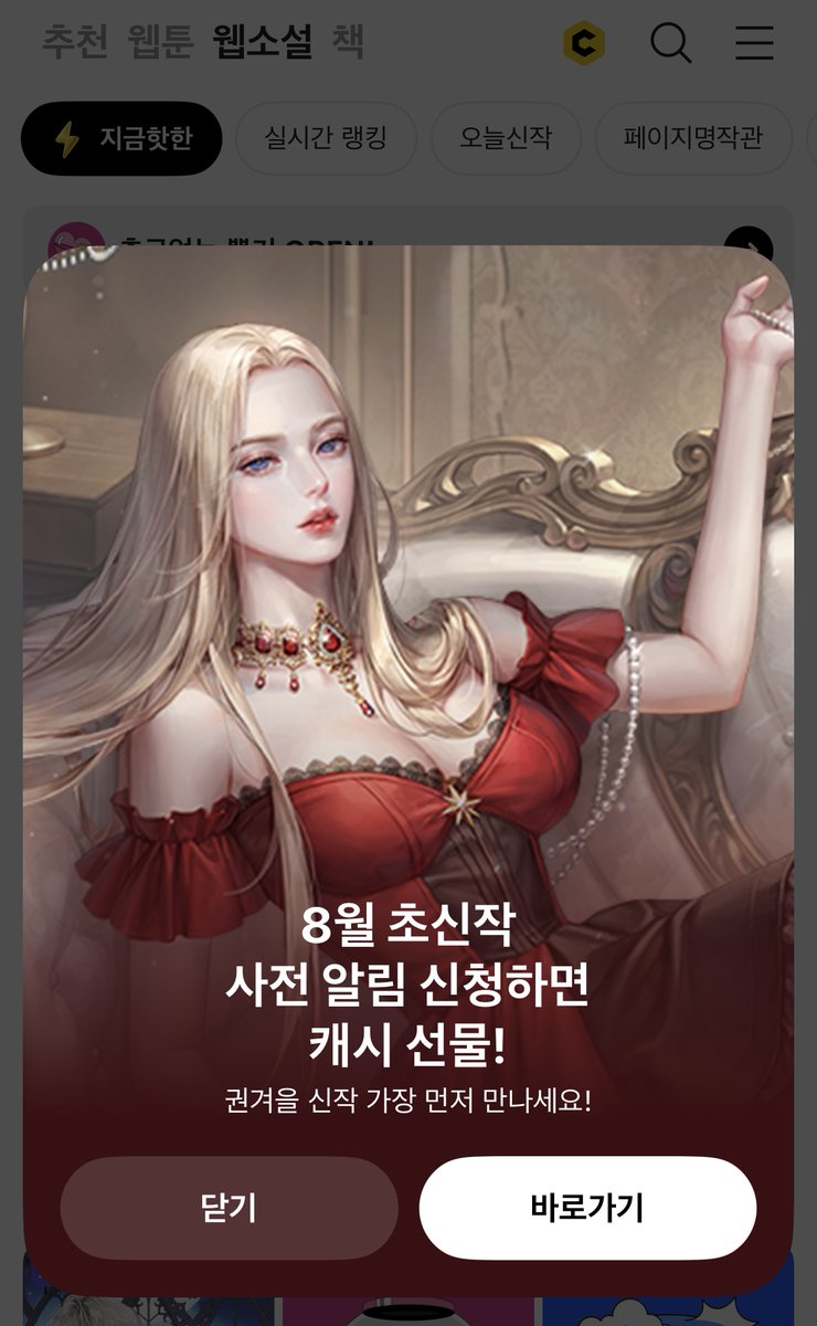 gyeoeul2's tweet photo. 저 곧 신작 나와욤...~~~~!!👉💓👈
작가전 이벤트 중이니 많은 관심 부탁드립니다! 🙇‍♂️ https://t.co/17BYubvP7m